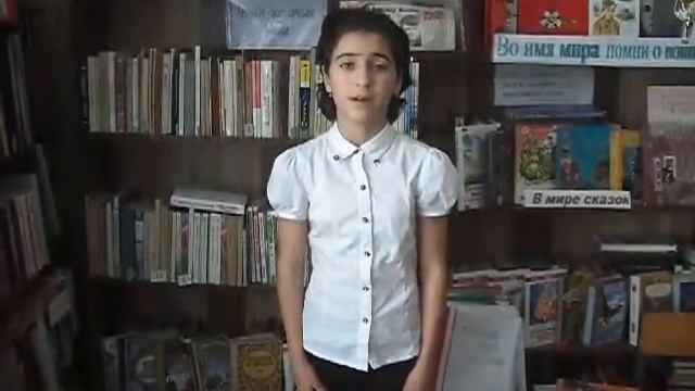 Страна читающая Сулумова Марьям уч-ся МОУ СОШ №14 п. Ага Батыр Ставропольского края Курского района смотреть онлайн