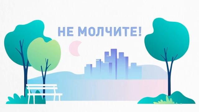 Формирование комфортной городской среды смотреть онлайн
