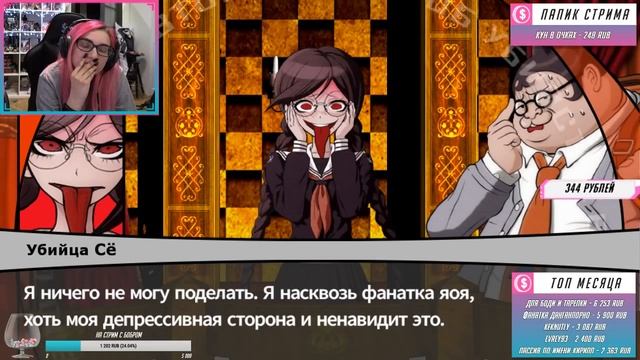 ДАНГАНРОНПА прохождение Tarelko ч4 смотреть онлайн