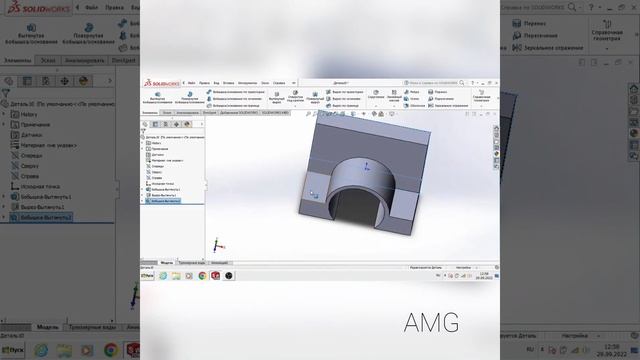 Урок 11. 3D  МОДЕЛИРОВАНИЕ КРЫШКА В SOLIDWORKS
