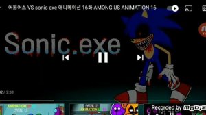 амонгасики против монстров 2