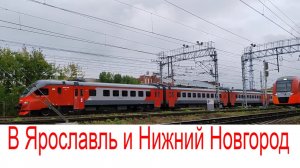 Электропоезда ЭП2Д-0198 и ЭС1П-024 станция Орехово-Зуево