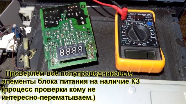 Ремонт микроволновки Samsung CE2738NR смотреть онлайн