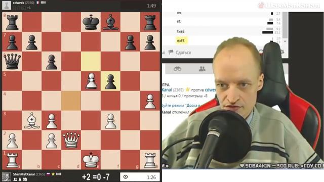 #0249 МЫ ОБА НЕ МОЖЕМ УЙТИ В РОКИРОВКИ ШАХМАТЫ БЛИЦ смотреть онлайн