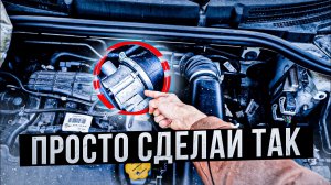 ДЕРГАЕТСЯ LADA VESTA-ПРОСТО СДЕЛАЙ ТАК (РЕШИЛ ПРОБЛЕМУ ПОДЕРГИВАНИЯ ЛАДА ВЕСТА-РЫВКИ ДЕРГАНЬЯ 2022)