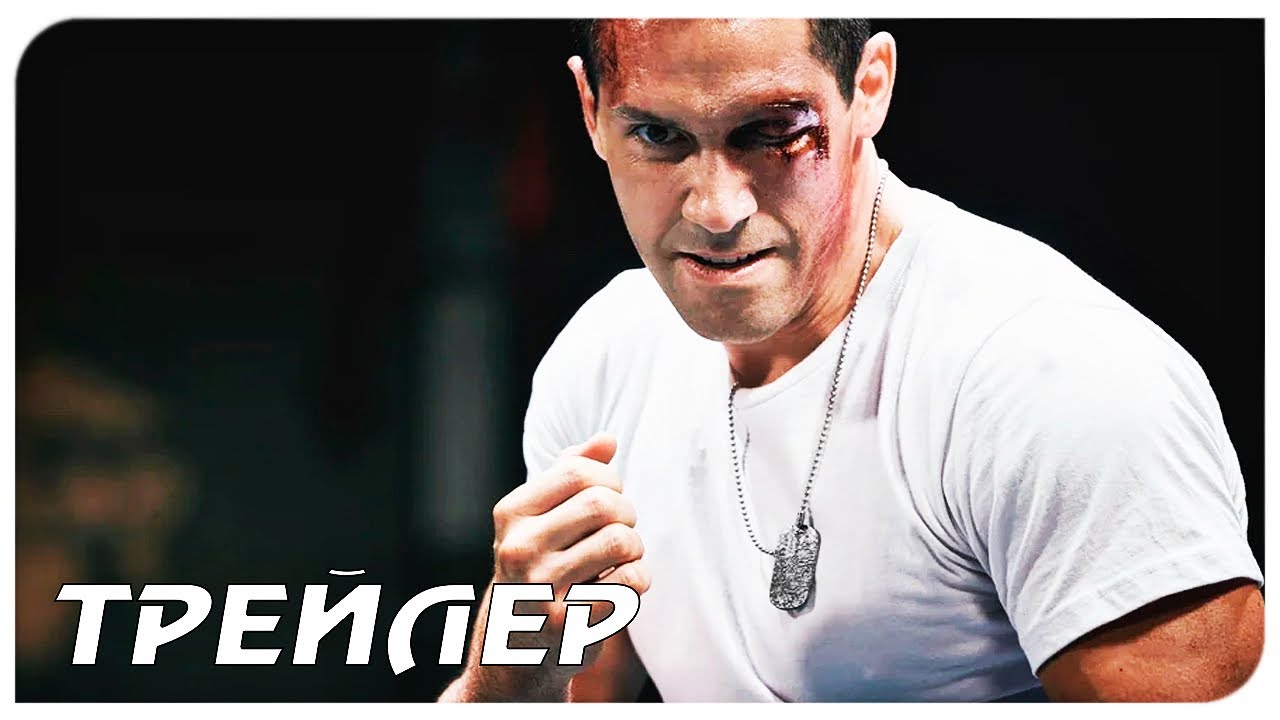 Ип Ман 4: Финал — Русский трейлер (2021) смотреть онлайн