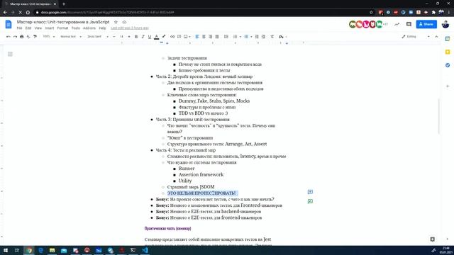 [RU] Поговорим о курсах? смотреть онлайн