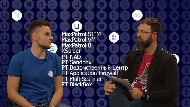 Обновления продуктов Positive Technologies. Интервью с инженером TS Solution