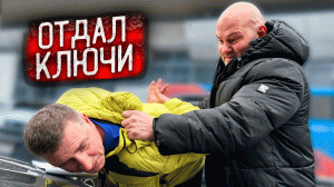 ОТДАЛ КЛЮЧИ РАБОЧЕМУ при ЕГО ХОЗЯИНЕ !