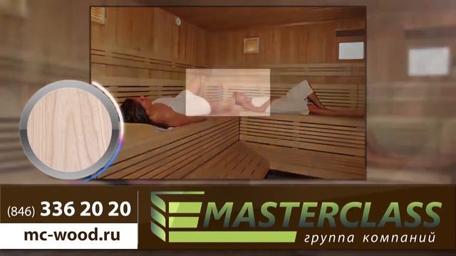 группа компаний Masterclass_1