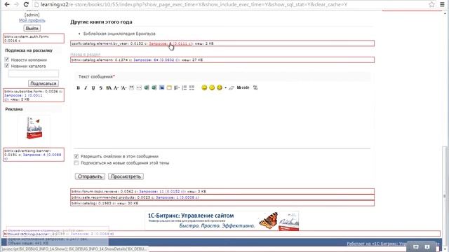 7. Урок-Производительность -null в значениях фильтра, видео 10/16 смотреть онлайн