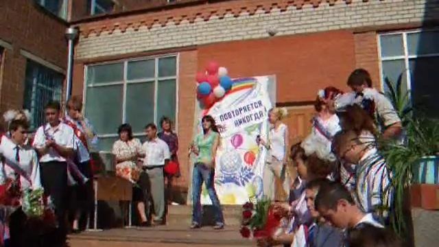 В школе №9 - 24 мая 2006 года!