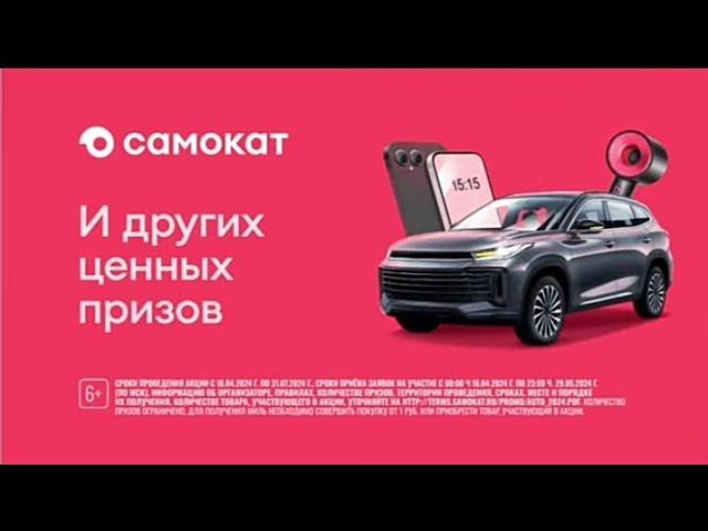 Рекламный блок 78 ПЕТЕРБУРГ 15.05.2024 смотреть онлайн