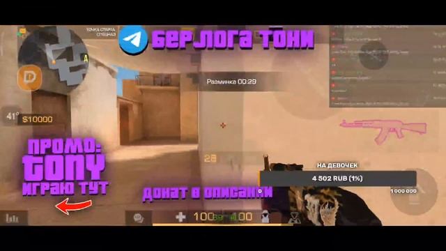 СТРИМ ПО STANDOFF 2 | СТЕНДОФФ 2