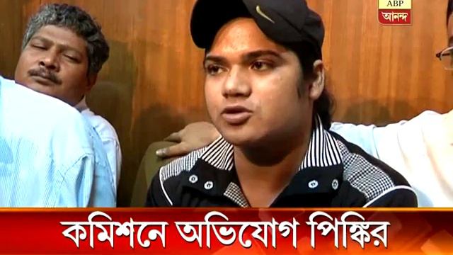 Pinki Pramanik lodges complain of rights violation against private hospital смотреть онлайн