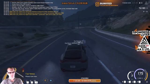 ARIZONA V | НОЧНОЙ СТРИМ ПОД ЭНЕРГЕТИК | ПРОМОКОД LUTER ДАЕТ ВАМ PREMIUM +