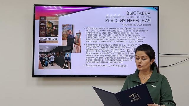 Чекменёва Ольга Николаевна и Чекменёв Александр Леонидович смотреть онлайн