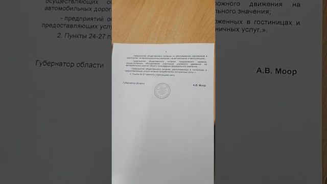 Магнит в Тобольске смотреть онлайн