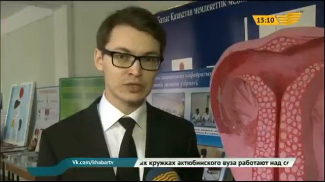В Актобе на международной конференции были представлены исследования будущих врачей смотреть онлайн
