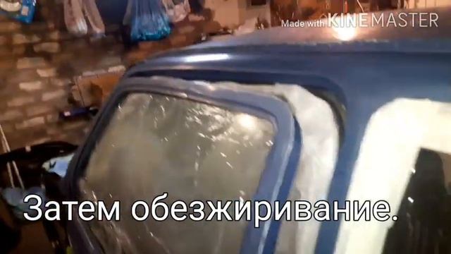 Подготовка к покраске."Оказия" смотреть онлайн
