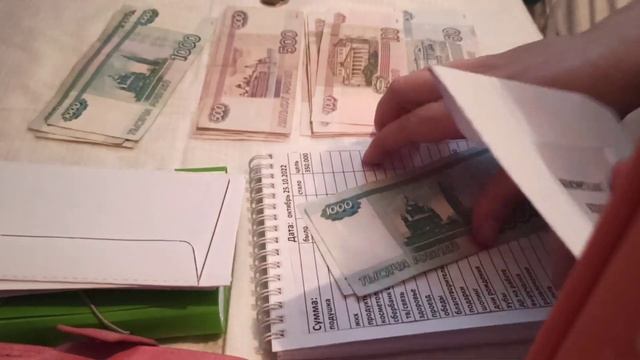 Деньги в конверте 1-я часть? #деньги#конверты# смотреть онлайн