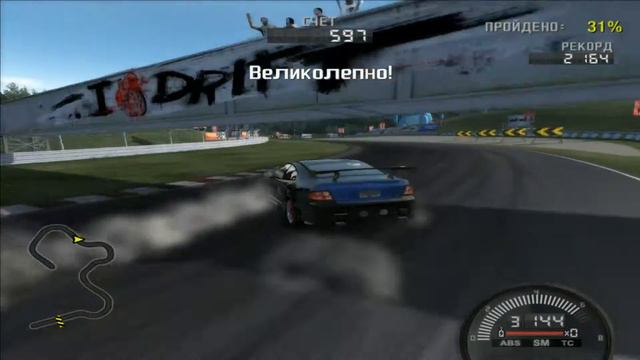 NFS PRO STREET DRIFT by VADOS смотреть онлайн