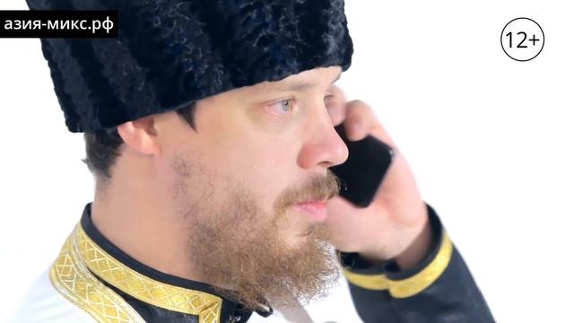 Кавказская кухня от Азия Микс