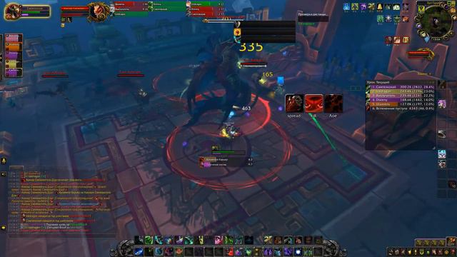 BFA Warlock Черный Лотос смотреть онлайн