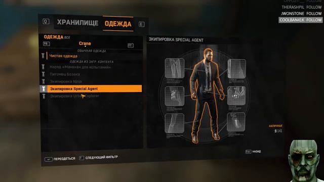Немножко Dying Light + GTA 5 umbrella rp 01 05 2018 смотреть онлайн