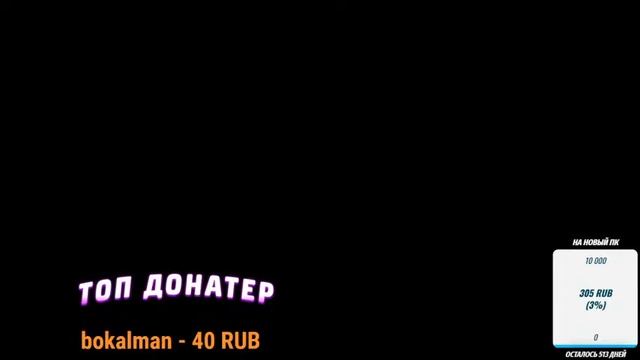 ИГРОВОЙ СТРИМ ПО РОБЛОКСУ И МАЙНКРАФТУ ВЕСЕЛИМСЯ И РАЗДАЁМ ПЕТОВ! ДЕЛАЕМ СВОЮ ИГРУ!! смотреть онлайн