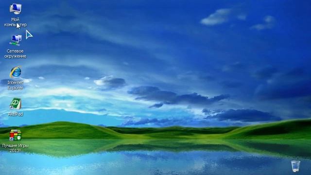 Как скачать современный браузер через Internet Exploler на Windows XP смотреть онлайн