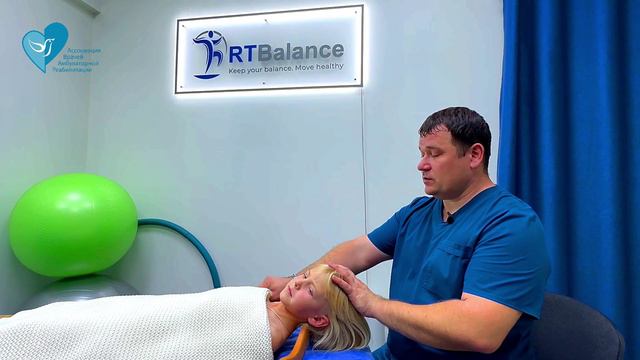 стик RTBalance для снятие зажима в шее с Вячеславом Реутом в АВАР смотреть онлайн