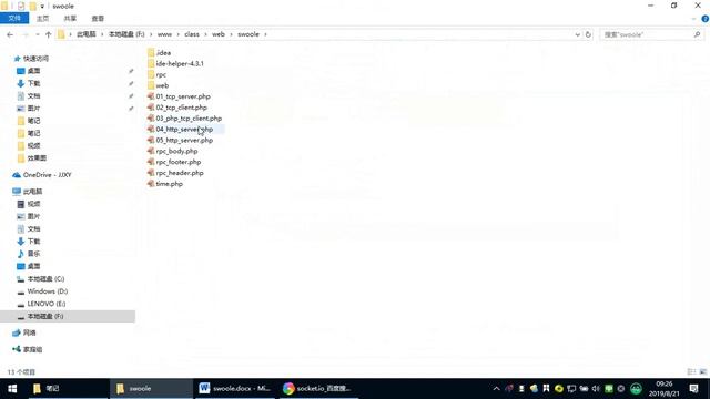 websocket -2 html之websocketApi学习 смотреть онлайн