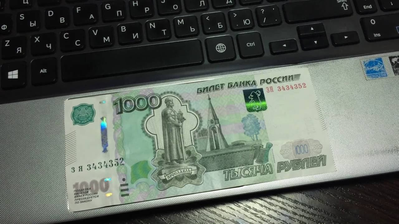 1k. Розыгрыш! 1000 подписчиков - 1000 рублей. 999+ смотреть онлайн