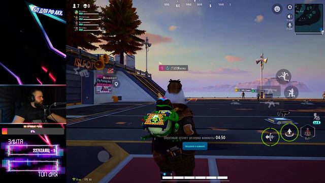 КАТАЕМ ПАБЛИК + ТУРНИР С НОВЫМ СТАКОМ. СТРИМ FARLIGHT 84 смотреть онлайн