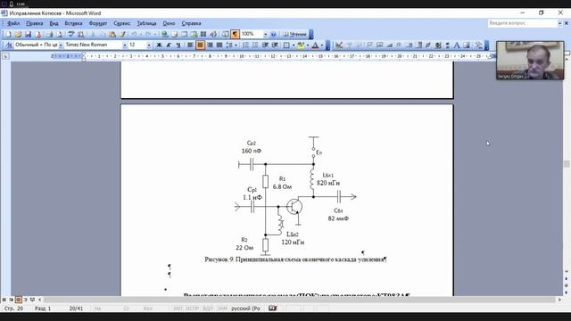 03.02 РУСМС 2-ая часть смотреть онлайн