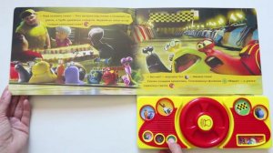 Музыкальная книга УМКА с рулём "Вперед, Турбо!" | Книга по мультфильму Turbo Форсаж улиток