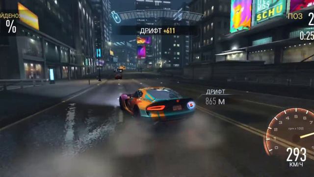 проходим NFS No Limits на телефоне смотреть онлайн