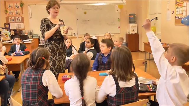 Мартофлёр 2 класс смотреть онлайн