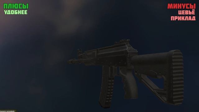 Обзор АК-12 | Stalcraft