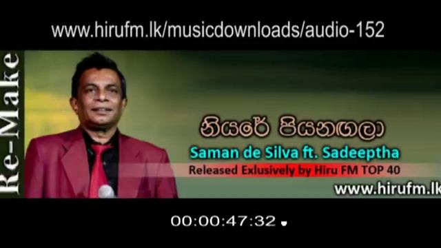 Niyare Piyanagala | Re-Make - Saman De Silva [www.hirufm.lk] смотреть онлайн