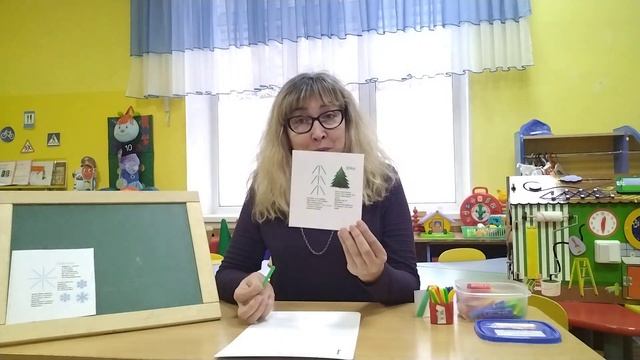 Волшебная елочка из счетных палочек Козьменко С А смотреть онлайн