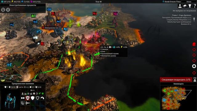 Warhammer 40000 Gladius ПОЛНАЯ ИГРА ЗА НЕКРОНА 4 на 4 смотреть онлайн