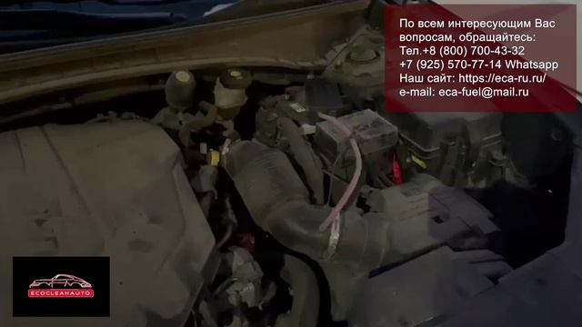 Описание работы системы ECA 1; ECA 2 ч.1 #авто #автомобиль #экоклианавто #экономия #бизнес смотреть онлайн