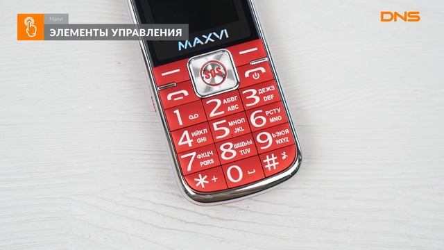 Распаковка телефона Maxvi B8 / Unboxing Maxvi B8