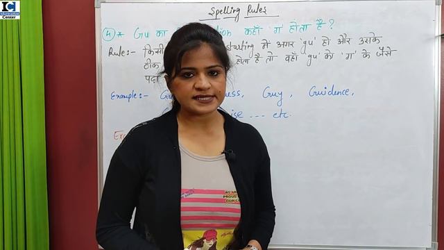 Spelling Rules | Spelling Mistake कैसे सुधारें?| 7 Spelling Mistakes in English| Spoken English 202 смотреть онлайн