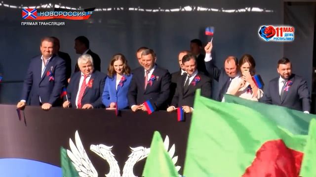 День Донецкой Народной Республики 2018г. смотреть онлайн