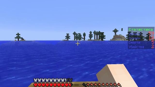 Идём на остров Herobrine 1 серия (2 чатсь) смотреть онлайн
