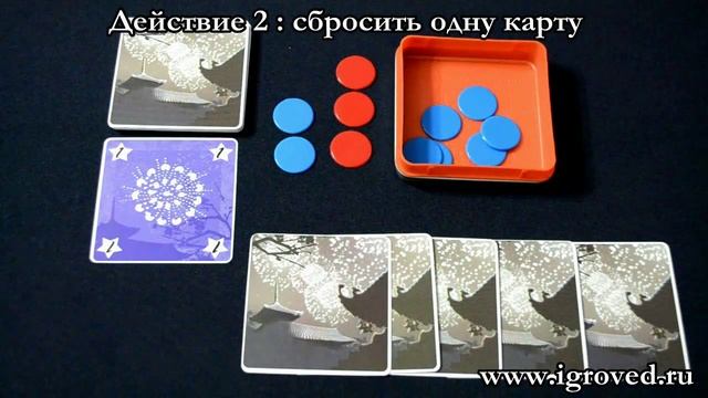 Фейерверк. Обзор настольной игры от Игроведа.mp4 смотреть онлайн