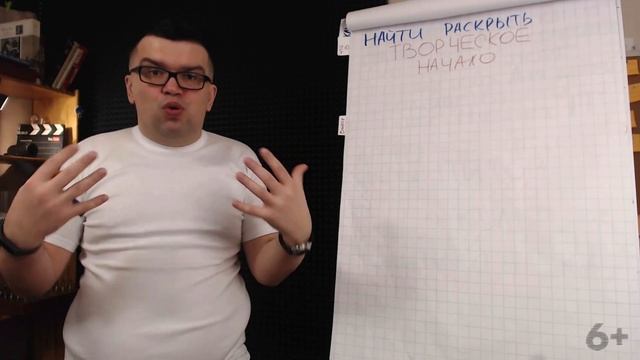 Как найти и раскрыть в себе творческое начало? Как найти любимое занятие или хобби? смотреть онлайн